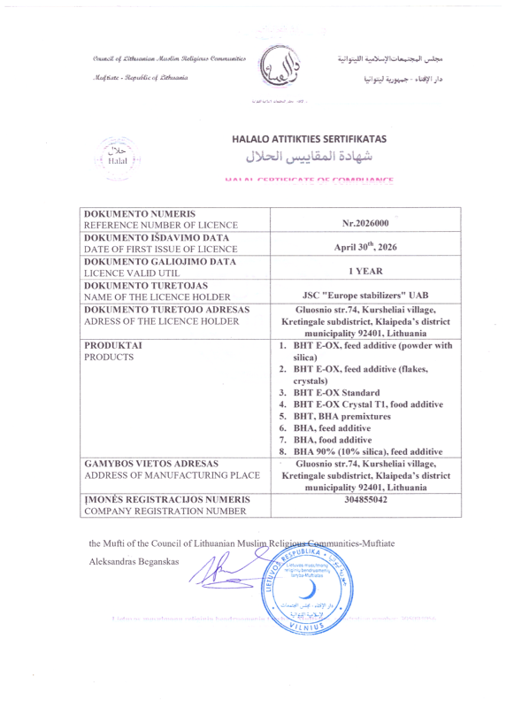 Halal certificate preview